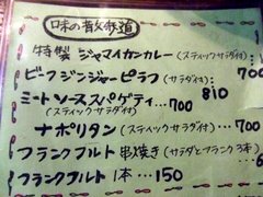 ピラフ