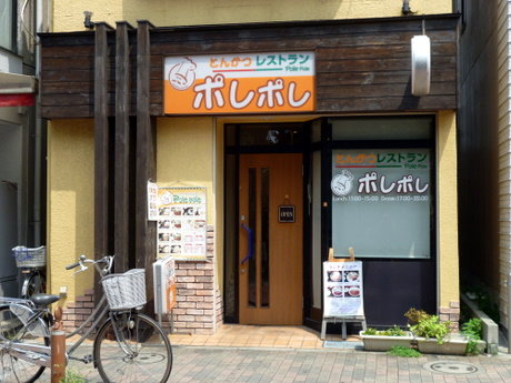 P1010200
