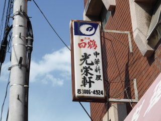 P1020962