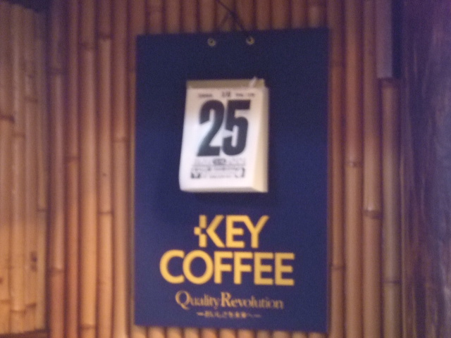 KEYCOFFEE