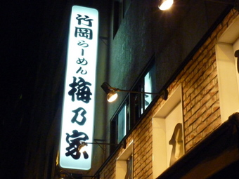 P1060595