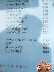 メニュー