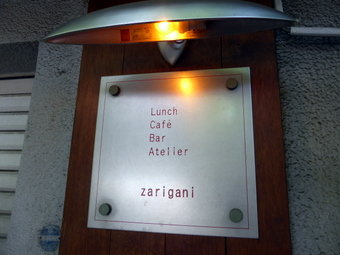 P1020257