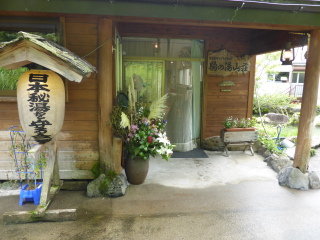 P1000644
