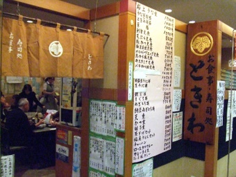 Arakawa 020