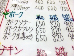 itabashi 015
