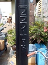Komadori-Shimai 003