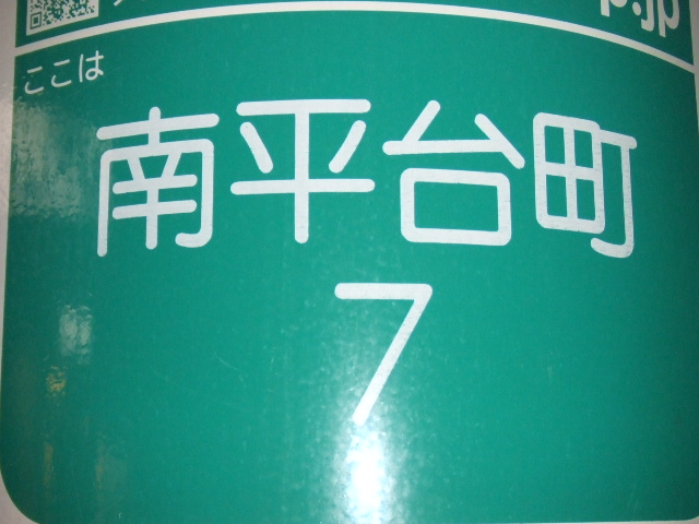 南平台