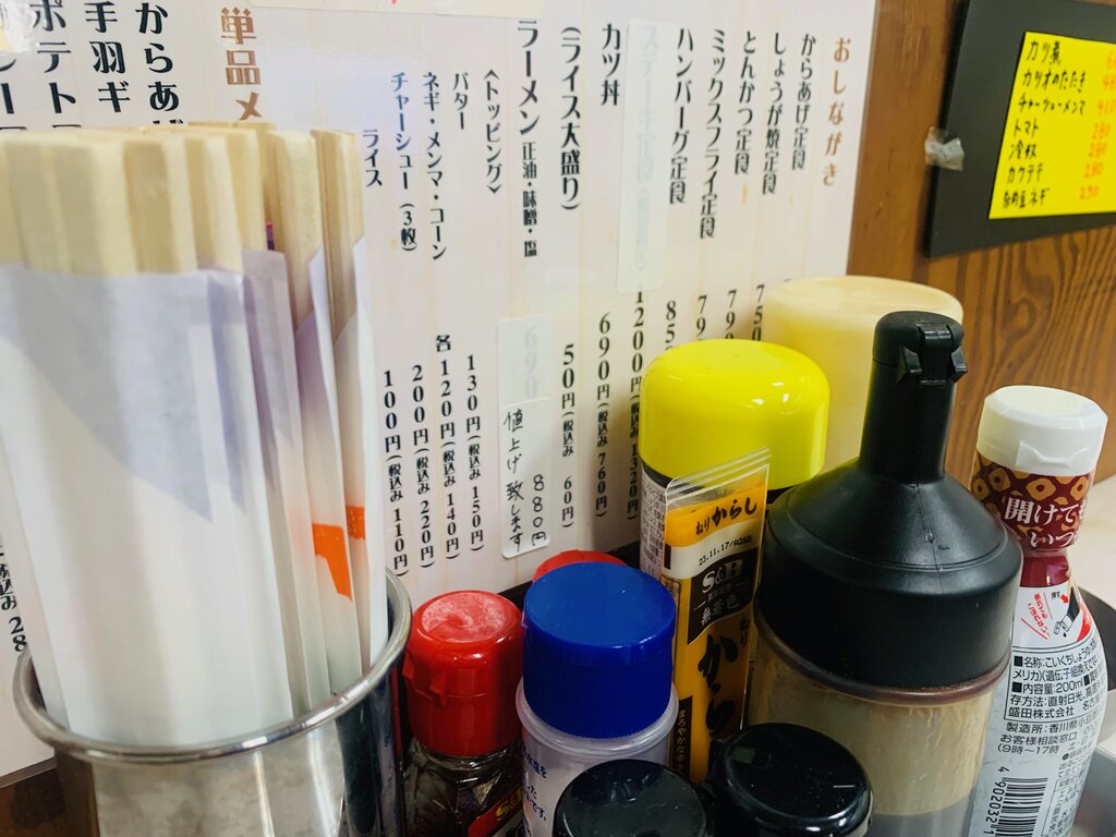 食いちゃんの森 写真 : ちえちゃん食堂 - 大森/食堂 | 食べログ