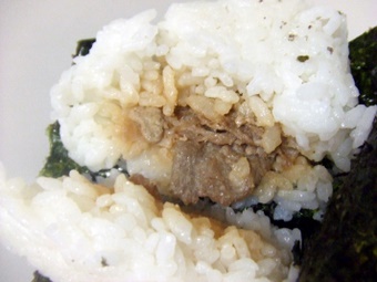 nasu 029