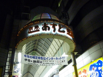 P1050093