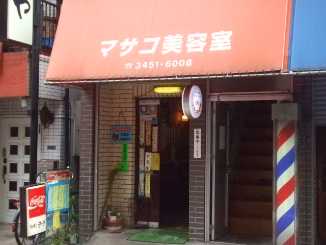 �ޥ������Ƽ�