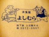 207 007