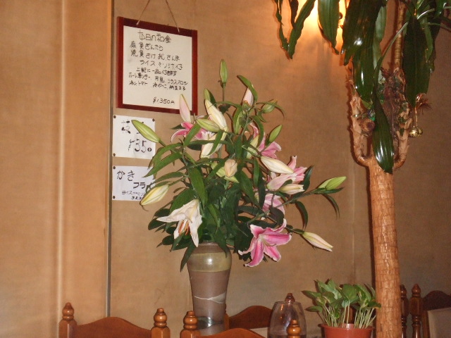 ハピネス花