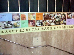 Komadori-Shimai 263