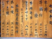 P1020849
