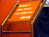 P1060549
