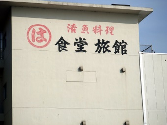 Komadori-Shimai 213