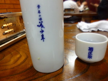 P1020493