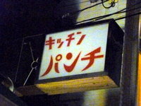 P1000471