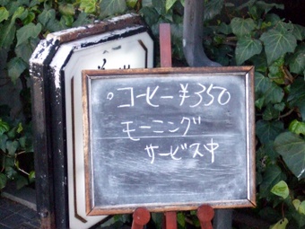 Komadori-Shimai 253