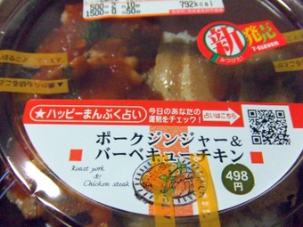 kachidoki 009