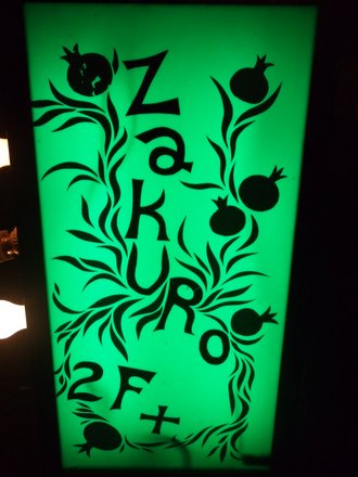 �ڣ��ˣգң�