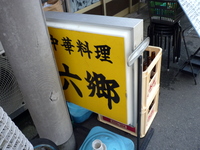P1050621