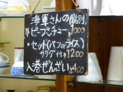 P1020337