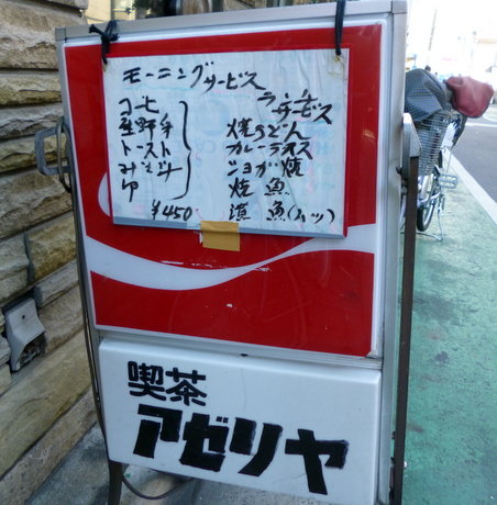 P1010390