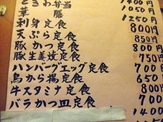 Arakawa 016