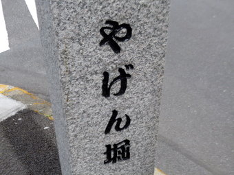 P1020713