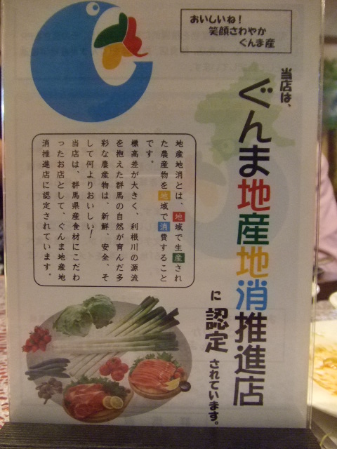 地産縦