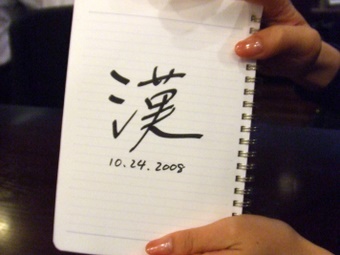 taimekiekn 004