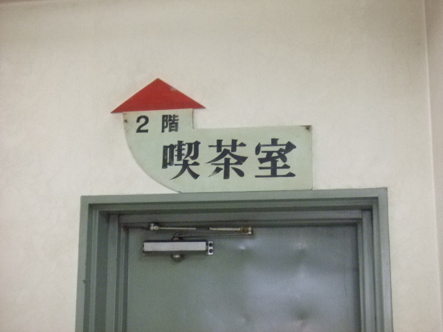¥í¥Ó¡¼ÅÓÃæ