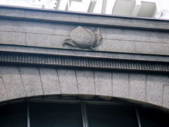 �����ˤ���̩