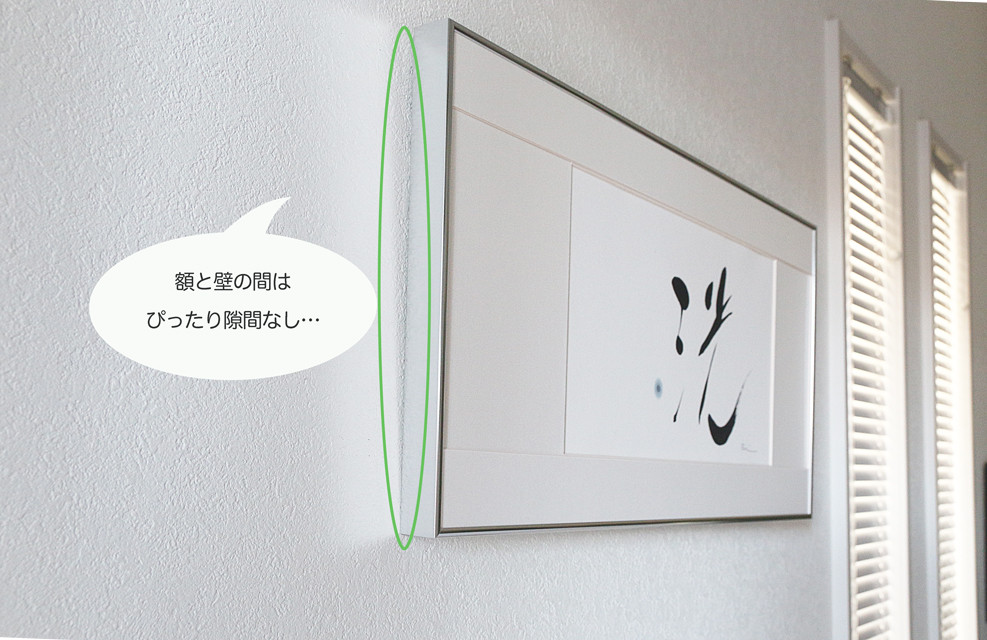 10秒で完璧 額をまっすぐ垂直に掛ける方法 点と線でつくる 手書きアートと雑貨のアイデア帖 10秒で完璧 額をまっすぐ垂直に掛ける方法 点と線でつくる 手書きアートと雑貨のアイデア帖
