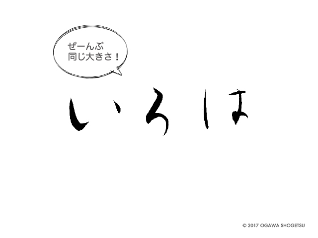 今すぐ使える 文字アレンジ3選 点と線でつくる 手書きアートと雑貨のアイデア帖