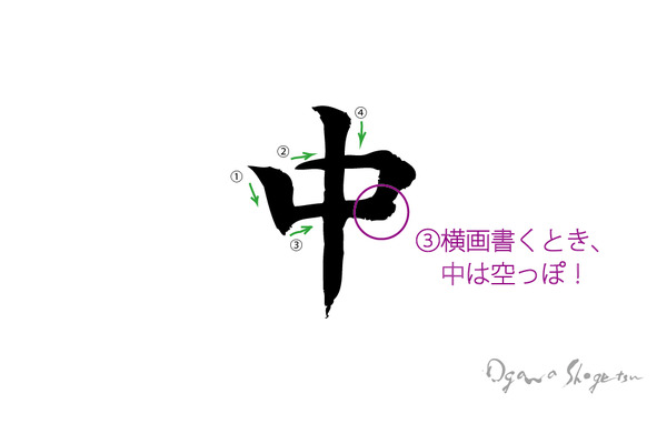 中_03