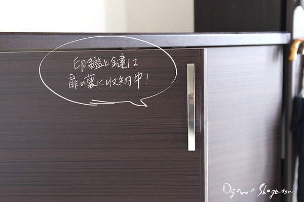 170703_ogawa_0365