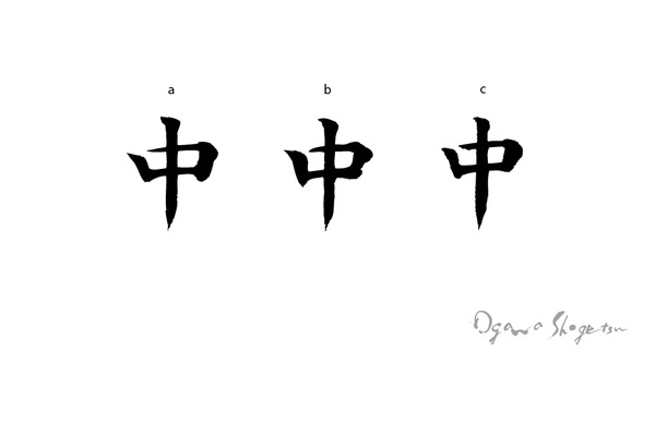 中_01