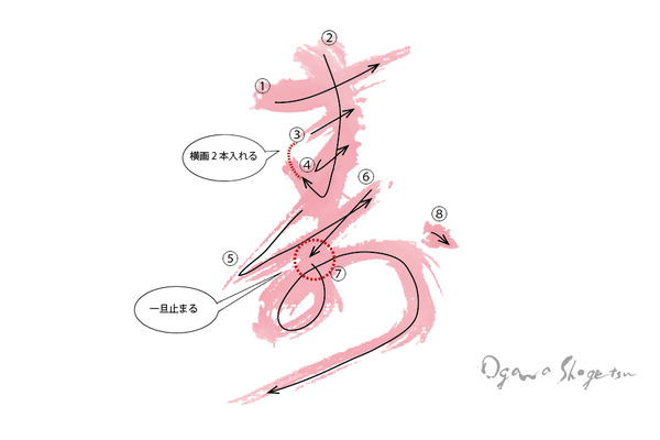 171118_moji_01