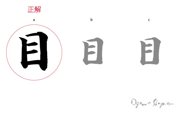 目_03