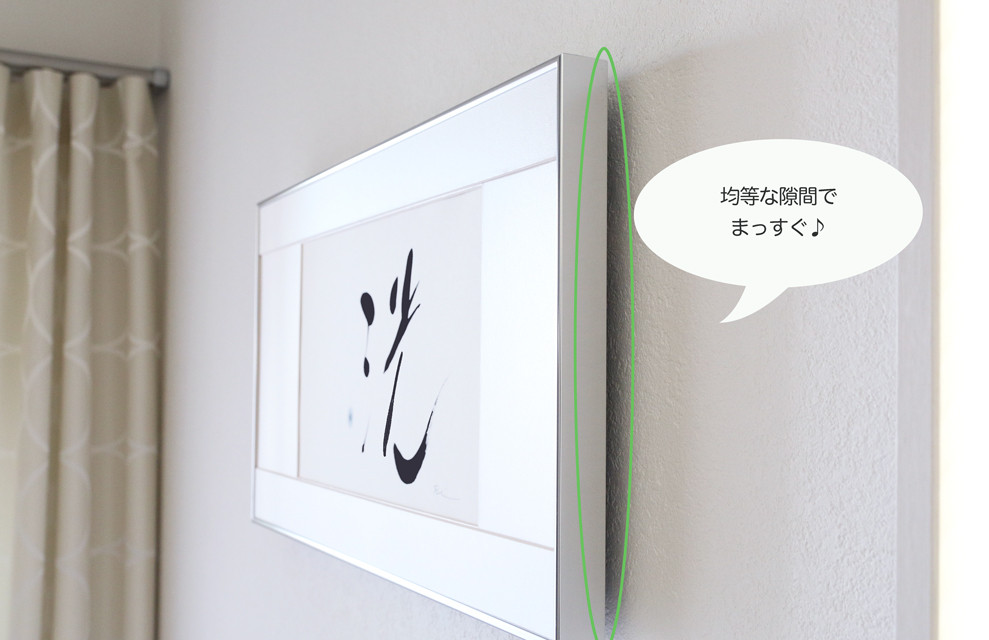 10秒で完璧 額をまっすぐ垂直に掛ける方法 点と線でつくる 手書きアートと雑貨のアイデア帖