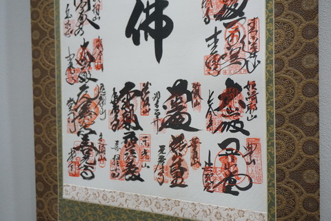 DSC01271
