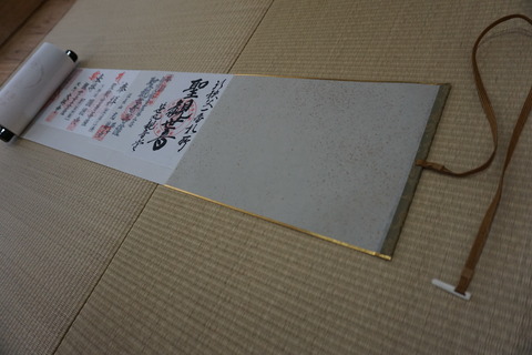 DSC04118