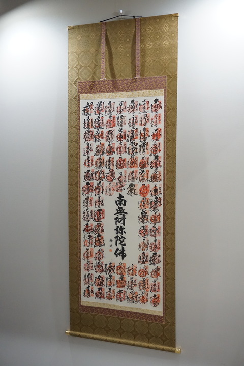 DSC06743
