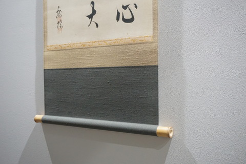 DSC02491