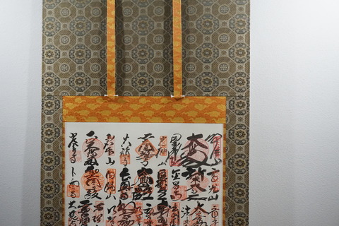 DSC050530001