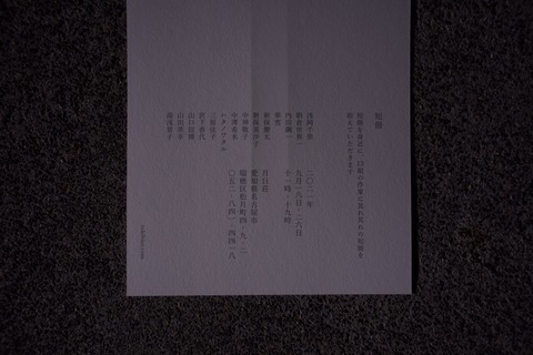 F6C68763-A8BA-4E8F-A2D6-4D5BC6D3B9AB
